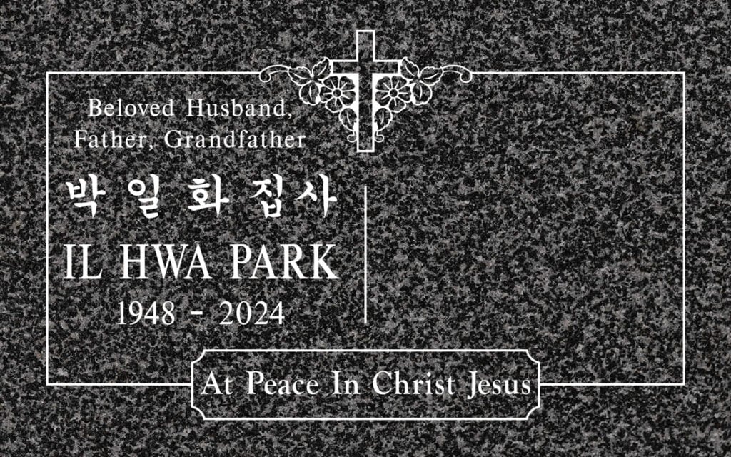 Simple Cross & Korean Lettering in Oxford Gray Granite