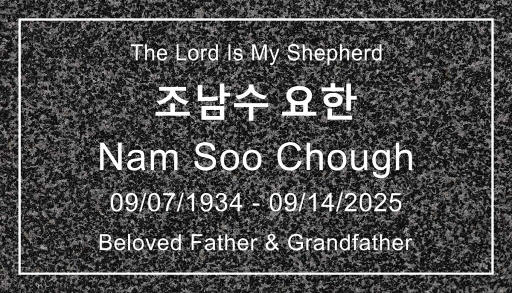Korean Lettering in Oxford Regal Granite