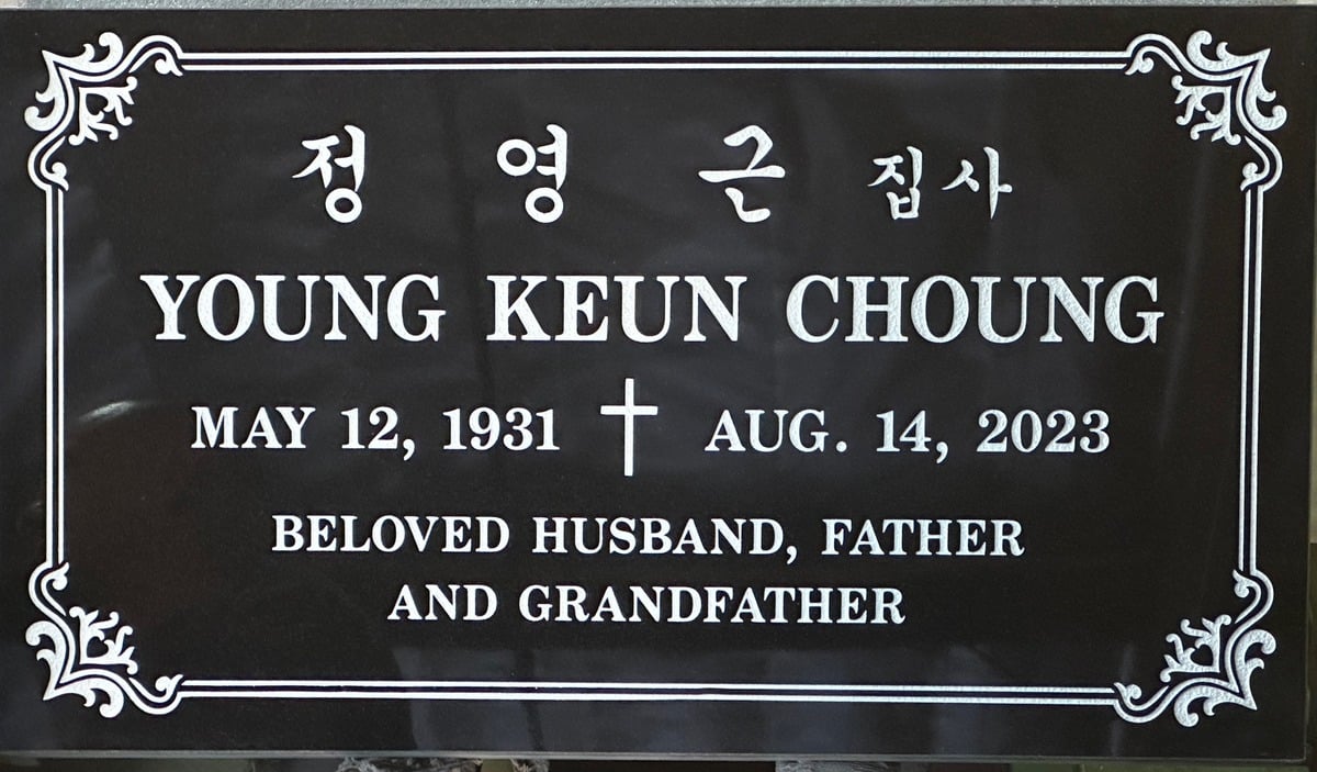 Black granite gravestone with korean script and cross, Choung family, Rose Hills Memorial Park