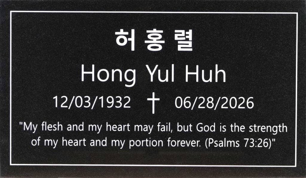 Black granite grave stone with cross, Huh family, El Toro Memorial Park