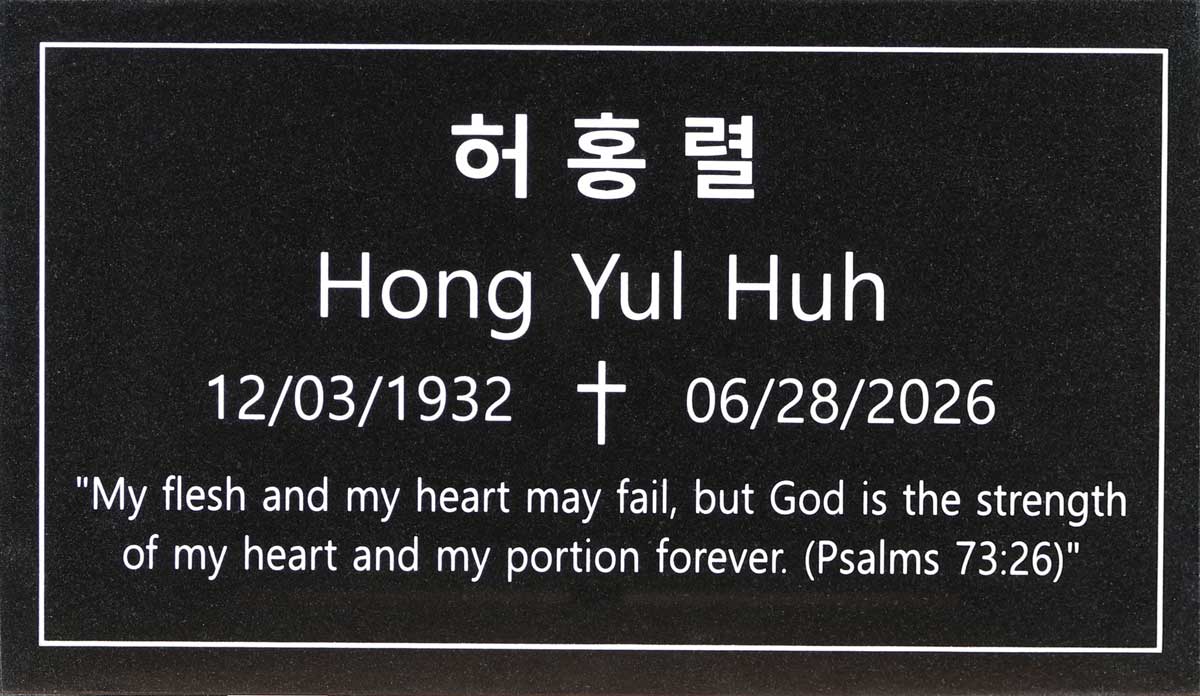 Black granite grave stone with cross, Huh family, El Toro Memorial Park