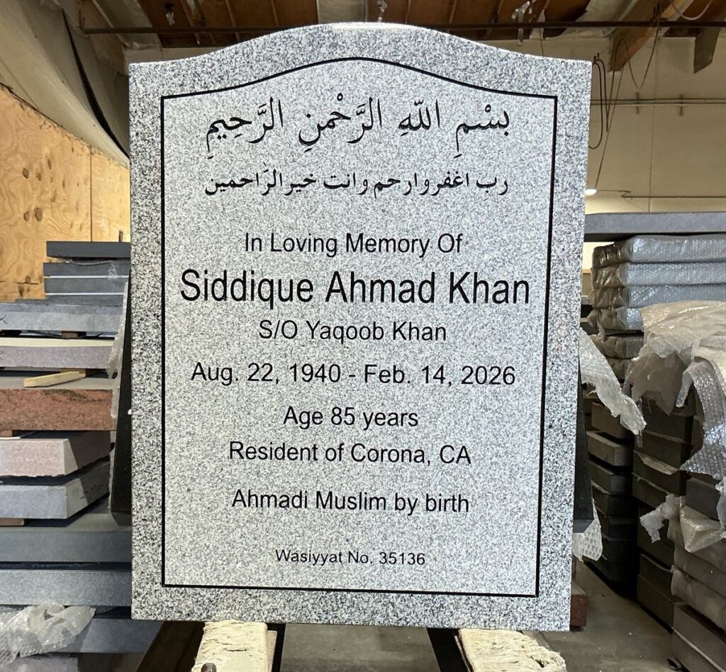 Southern White granite upright monument with arabic calligraphy, Khan family, La Verne Cemetery