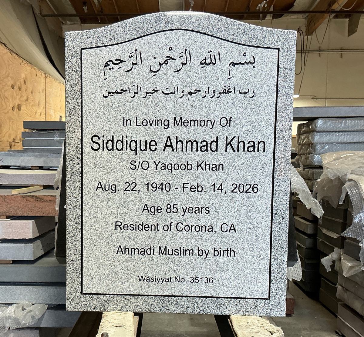 Southern White granite upright headstone engraved in Arabic and English, with the Bismillah across the top
