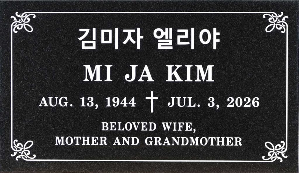 Black granite gravestone with cross and scroll corners, Kim family, Queen of Heaven Catholic Cemetery