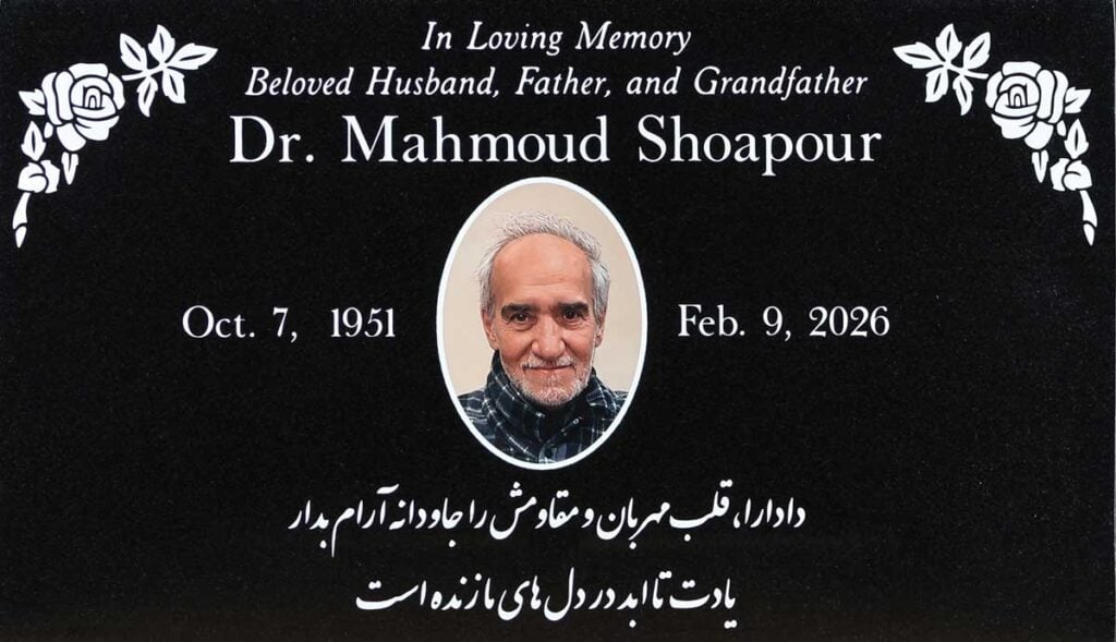 Black granite grave marker with roses portrait, Shoapour family, El Toro Memorial Park