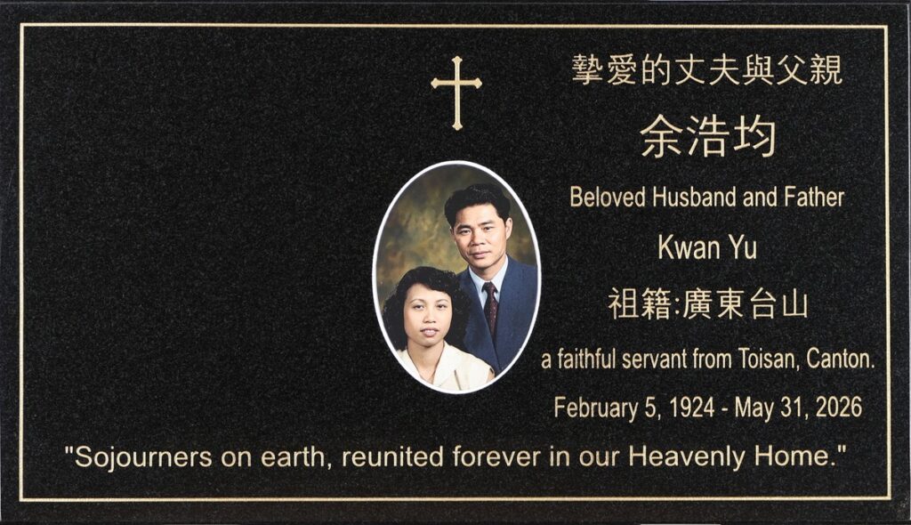 Black granite headstone with cross and couple photo, Yu family, El Toro Memorial Park