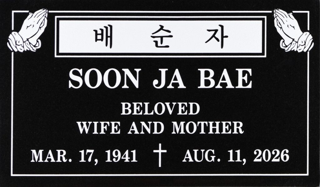 Black granite grave stone with praying hands and cross, Bae family, Rose Hills Memorial Park
