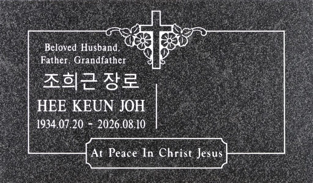 Oxford Gray granite grave marker with cross and flowers, Joh family, Rose Hills Memorial Park