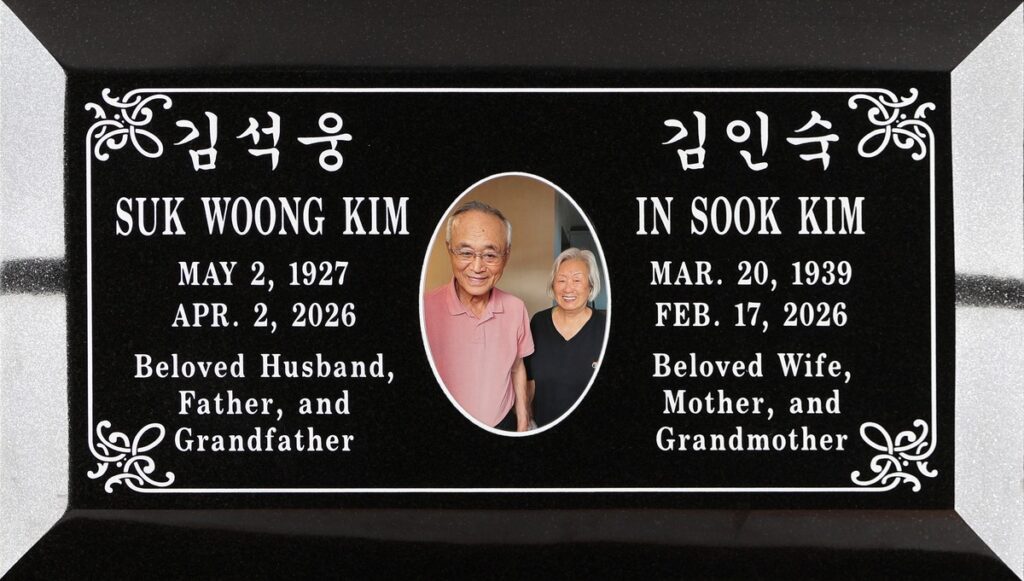 Black granite companion grave marker with photo tile and scrollwork, Kim family, Rose Hills Memorial Park