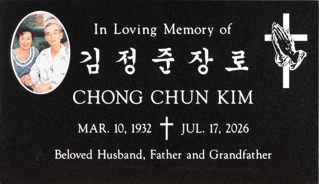 Black granite grave stone with praying hands and cross, Kim family, Rose Hills Memorial Park