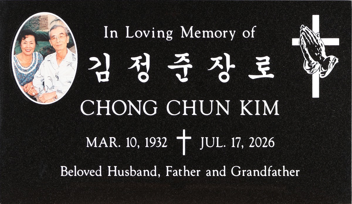 Black granite grave stone with praying hands and cross, Kim family, Rose Hills Memorial Park